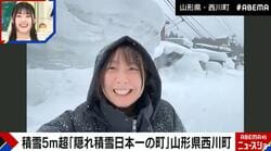 “雪の壁”が5メートル超、のれんのようなつらら…「隠れ積雪日本一」の町の住民が苦労を語る