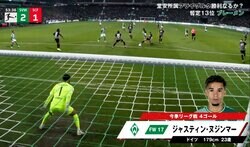 「お見事！」憧れのエムバペ彷彿の鋭いカットイン→弾丸低空ミドル炸裂の瞬間！ドイツ人FWのゴラッソに「うま」「GK見て逆いったな」