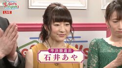 予選C卓は石井あや、朝倉ゆかりが準決勝進出／麻雀・RTD Girl's Fight3