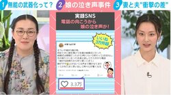 「娘が可哀想」初めて夫に子供を預けたら電話口で“娘の泣き声”聞かされ…SNSで議論勃発「娘じゃなく俺が可哀想で電話してきている」 投稿者の意外な結末とは