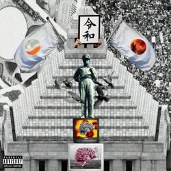 Gottz & MUDがZENDAMANを客演に迎えた新曲「Dangerous」をリリース。 同時に来年3/22に渋谷O-EASTにてワンマンライブ「VERTEX」の開催を発表。