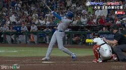 大谷翔平の弾丸11号アーチは“見た目以上”の特大ホームランに…“特殊形状”スタジアムでもお構いなしの一発に敵地ファンどよめき