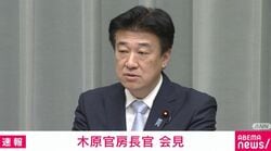 「一般論として公費出張のホテルでの不倫は認められるのか？」「国家公務員法101条（職務専念義務）違反では？」秘書官不倫疑惑で質問相次ぐ 官房長官の答えは