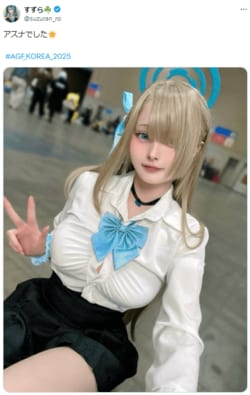 Eyes Glued to Her "Buttons About to Pop" Appearance! Voices Say "This Is the Real Deal" for Blue Archive's Ichinose Asuna School Uniform Cosplay