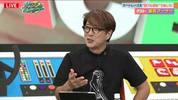 実は奥手で下戸 黒田アーサー、見た目で遊び人と勘違いされ「嫁がなかなか電話番号を教えてくれなかった」