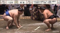 笑い方が完全に“パリピ”一山本、場所前インタビューで自ら爆笑 親方「抱負言わなかったですね」とツッコミ