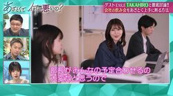 “令和の峰不二子”阿部なつき、麗しい会社員姿に反響！興味のない異性からの誘いを断る方法も