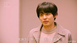 3人の女優がキスシーン相手に指名！ 鬼モテの杉野遥亮似イケメンモデル「キスしたら気持ち変わった」と心中明かす