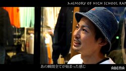 OZworld＆裂固、『高校生RAP選手権』での初バトルを振り返る「あの瞬間すべてが始まった」