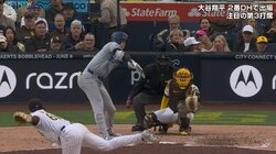 どこ行くの？大谷翔平の打席で珍事 相手捕手が“振り逃げ”と勘違いして全力ダッシュ 原因は曲がりまくる変化球
