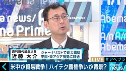 驚異的なスピードでアメリカを追撃する中国、アキレス腱は金融システム？