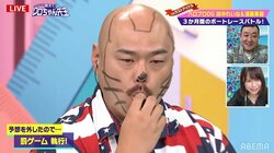 元モー娘。の田中れいな、クロちゃんの体張りすぎ芸に「可哀想すぎて涙が出そう」