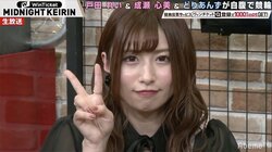 成瀬心美、発走前の選手の“股間を触る”ルーティーンに興奮「触りました！」／ミッドナイト競輪