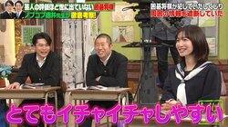 岡本夏美、地元・川崎市は「イチャイチャしやすい」？ 世間のイメージとのギャップも明かす