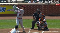 大谷翔平、７試合ぶり41号は先頭打者弾！ ルース生誕の地でゲレロJr.に再び5本差でキング独走 ８月としては4本目の一発
