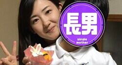 「いま僕が死んだらお金がもらえるんでしょ？」幼稚園児の息子からの言葉に衝撃…4畳半一間の生活→敏腕経営者となったシンママ社長が語る後悔