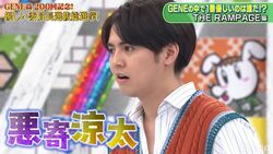 THE RAMPAGEメンバーがGENEで一番優しいと思ってるメンバーは？投票結果に片寄涼太がまさかのブチギレで大暴れ！