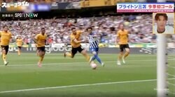 ファウル覚悟のプレーにも倒れない！ “神の子レベル”三笘薫がDF4人ブチ抜き超絶ドリブル→スーパーゴールを叩き込んだ「体の強さ」がエグすぎる