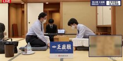 藤井聡太王位・棋聖、史上初2度目の20連勝へ注目の夜戦に突入 形勢やや有利か／将棋・王座戦