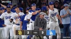 大谷翔平が「真っ先にテオスカーを称える」一幕に反響 「やっぱり聖人」「大谷さんも心なしか嬉しそう」グータッチで笑顔戻る