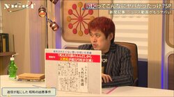 「コロナ禍の今にも通ずる話」徴兵逃れをしようとした結果“死の村”へ…昭和初期の伝染病クラスター事件とは