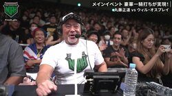 「何がなんだかわかんねえよ（苦笑）」武藤敬司ですら困惑…丸藤vsオスプレイの“神がかり的”な攻防戦が繰り広げられたワンシーン