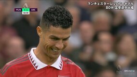 C・ロナウド、決定機にパスがズレて「激おこ」 全力スプリントが実らずオーバージェスチャーで悔しさをあらわに