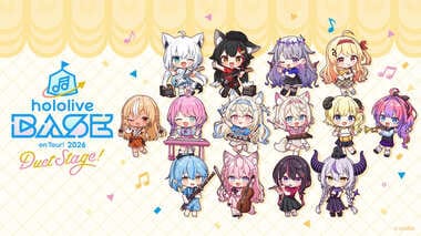 ABEMAが「hololive SUPER EXPO 2026 Supported By BANDAI」にブース出展決定…全国巡回POPUPプロジェクト「hololive BASE on Tour！2026 Duet Stage！」描き下ろしビジュアル初公開