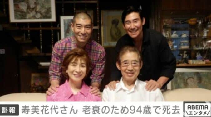 「高島ファミリー」