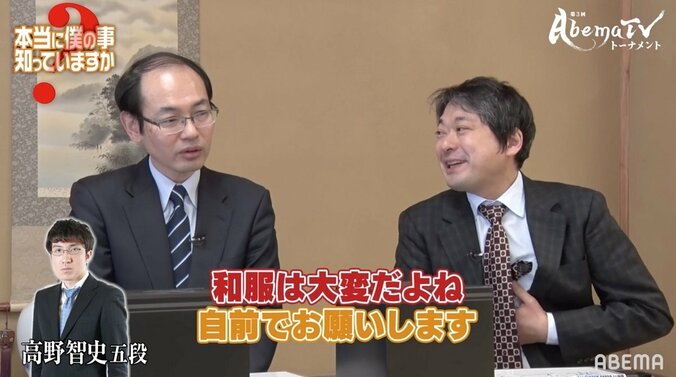 木村一基王位、弟子にスーツのプレゼント 着物は「自前でお願いします」／将棋・第3回AbemaTVトーナメント 2枚目