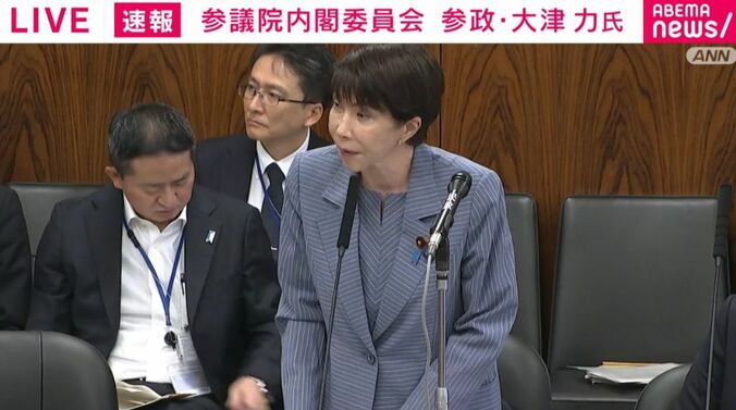 高市総理
