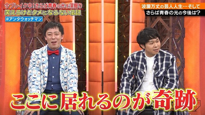 個人事務所社長のさらば森田が語る今後の展望「いろんな芸人を事務所に入れたい」 4枚目