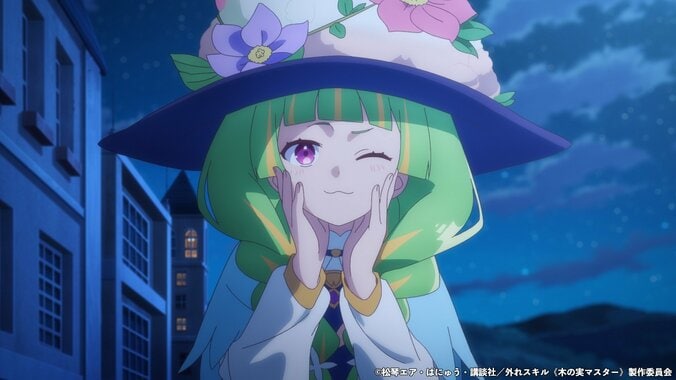 【写真・画像】レーナとドラテナが住民を守るため戦う…アニメ『外れスキル《木の実マスター》』第10話あらすじ・先行カット・WEB予告公開　3枚目