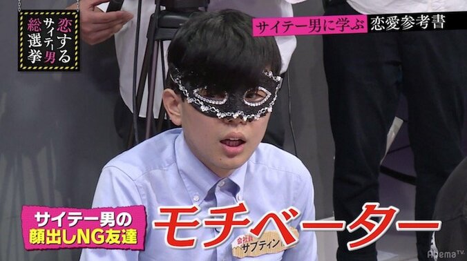 有名アーティストのMV撮影の裏側で…「モチベーター」の仕事内容とは 2枚目