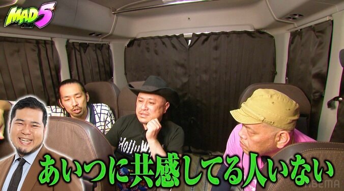 【写真・画像】人の心を忘れてしまった？松井ケムリをくっきー！ら心配「最近ヤバくないですか？」　2枚目