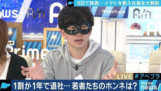 「飲み会はスキルと関係ない。”損切り”じゃないが、いても意味がないと思った」会社を辞め、YouTuberに…若者のホンネは 1枚目