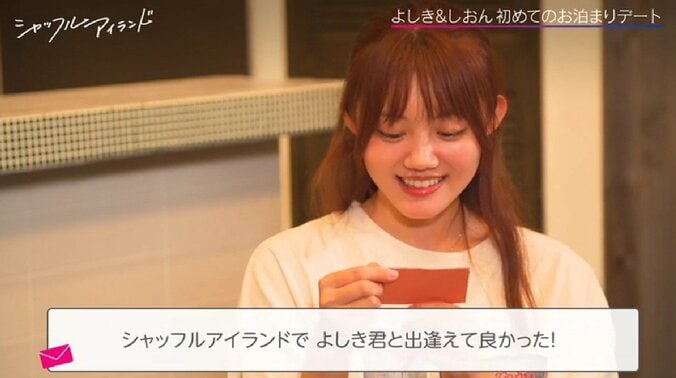 混浴しながら後ろからキス 綾瀬はるか似美女「キュンキュンするね」『シャッフルアイランド Season2』 5枚目