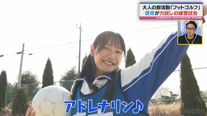 【写真・画像】　2枚目