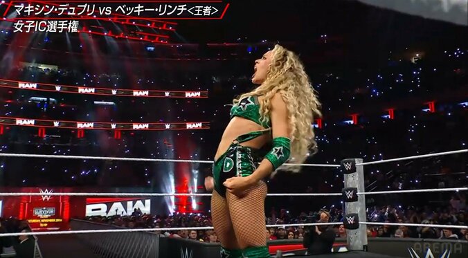 雄叫びをあげるマキシン