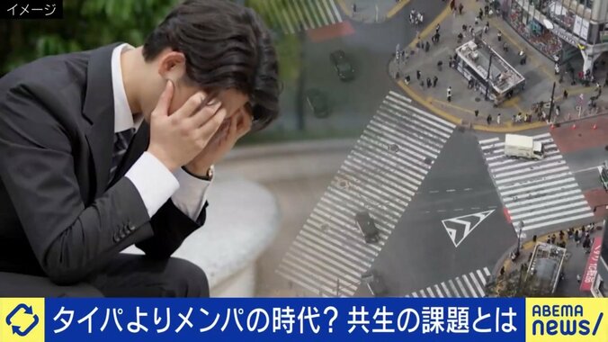 増え続ける精神疾患