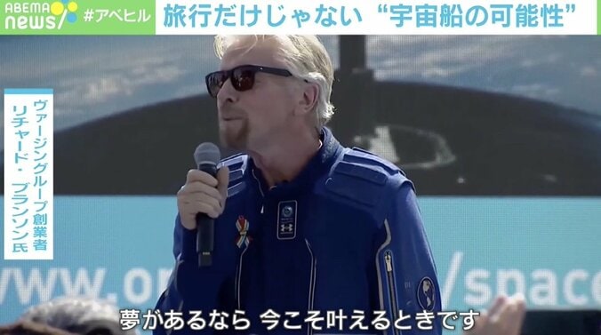 年間5兆円規模のビッグビジネスに？ 「宇宙輸送」めぐる技術競争が過熱 2枚目