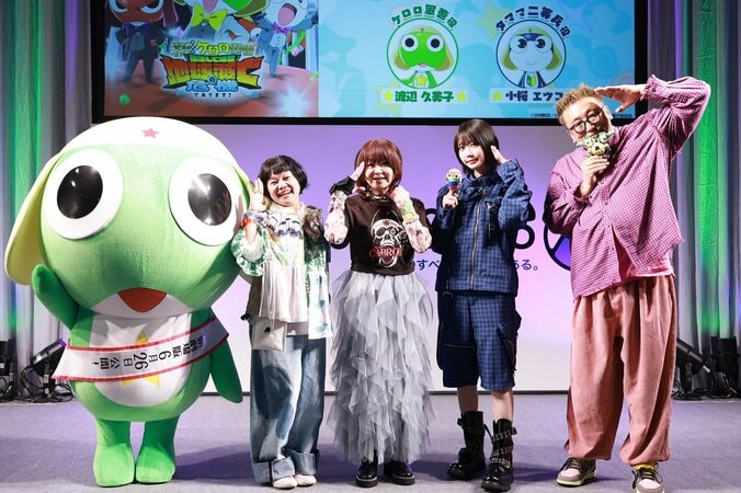 【写真・画像】あの＆粗品がOP曲を担当！劇場版『ケロロ軍曹』は6月26日公開、楽曲への思い語る「粗品も思ったよりとてもいい歌唱をしてくれて」　1枚目