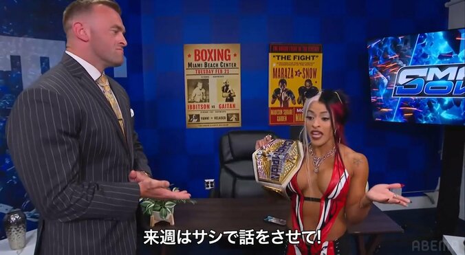 ゼリーナ・ベガ