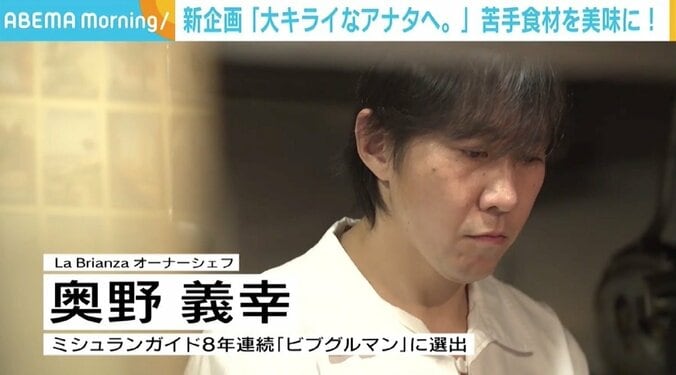 「見たくない」ほど苦手なカキが驚きの変化 住田アナ「こんな食べ方があったんだ！」 2枚目