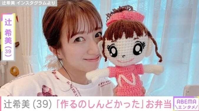 辻希美
