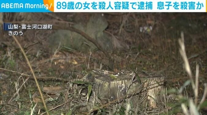 山梨・富士河口湖町