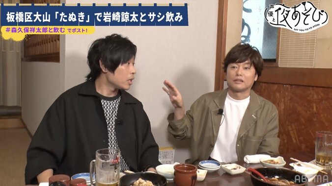 岩崎諒太が人生の転機を語る…お金が尽き休団中に関智一がかけた一言「いつ戻ってくるの？」【声優と夜あそび】 2枚目