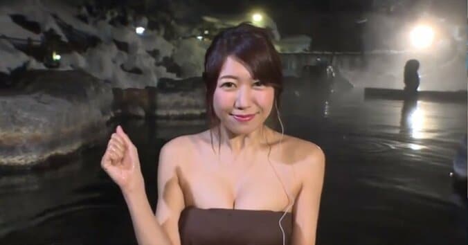 「安心して下さい！」美人気象予報士が混浴露天風呂から生中継 1枚目