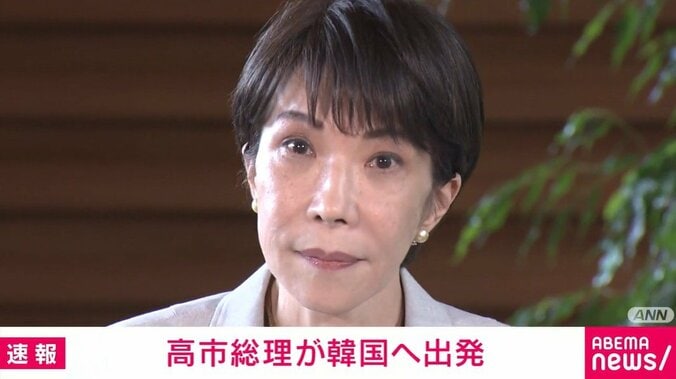 高市総理