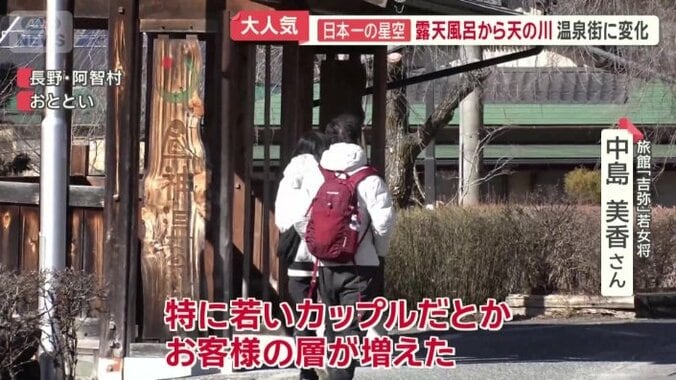 「お客様の層が増えた」